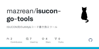isucon-go-tools image